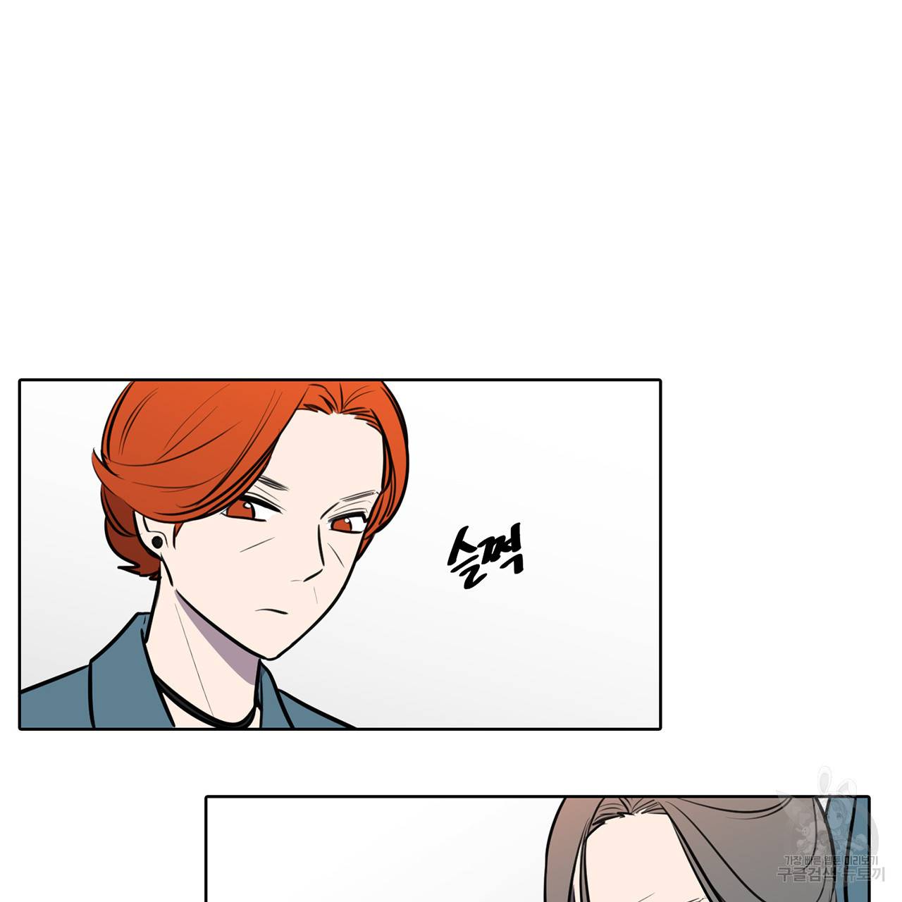 거짓말쟁이 연인 64화 44