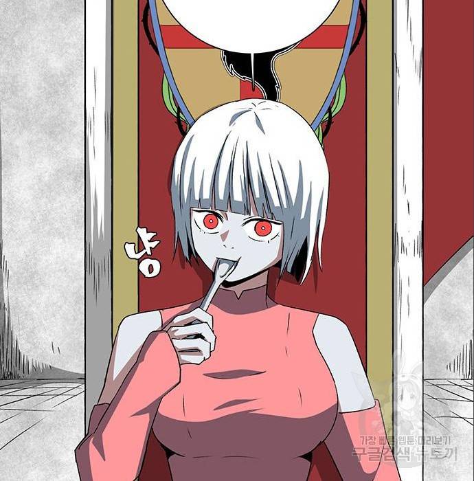 마왕까지 한 걸음 70화 16