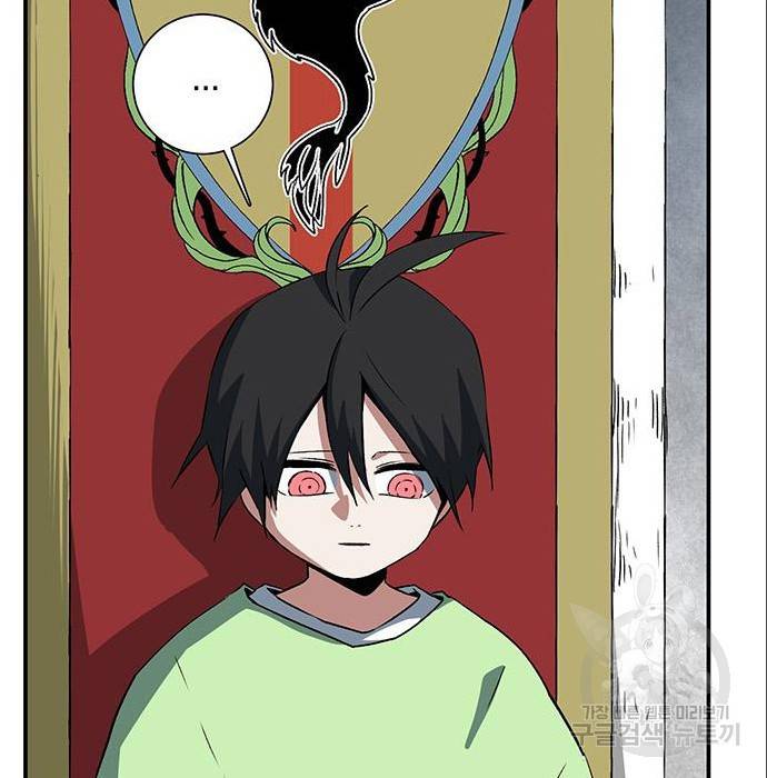 마왕까지 한 걸음 70화 31