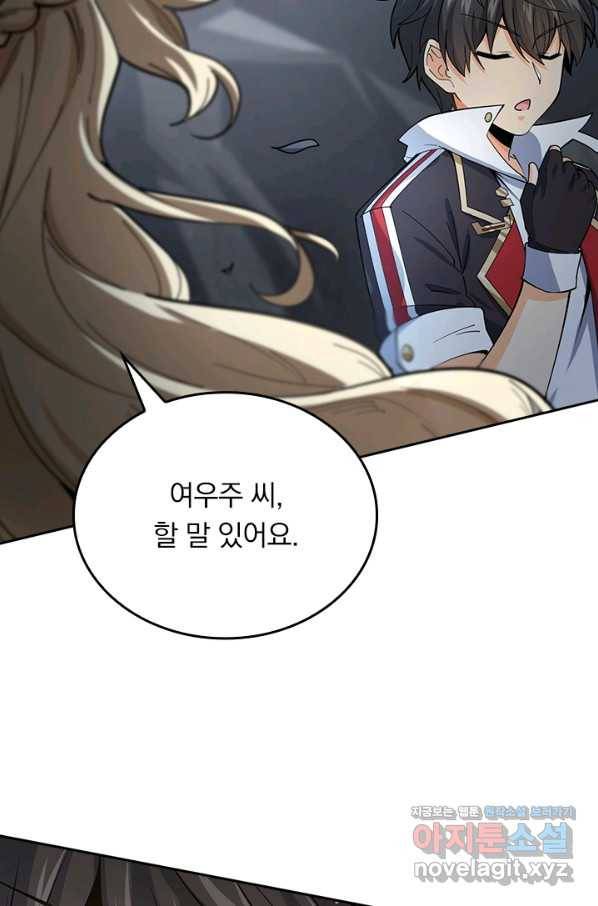악역 플레이어는 강해지고 싶다 164화 4