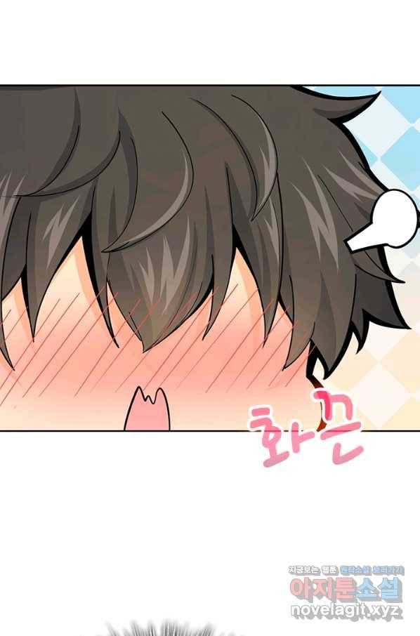 악역 플레이어는 강해지고 싶다 164화 8