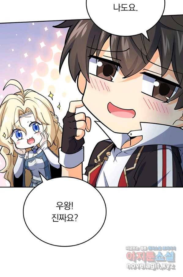 악역 플레이어는 강해지고 싶다 164화 10