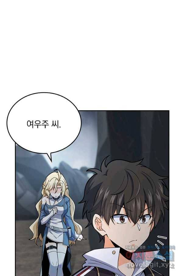 악역 플레이어는 강해지고 싶다 164화 13
