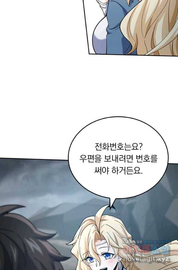 악역 플레이어는 강해지고 싶다 164화 23