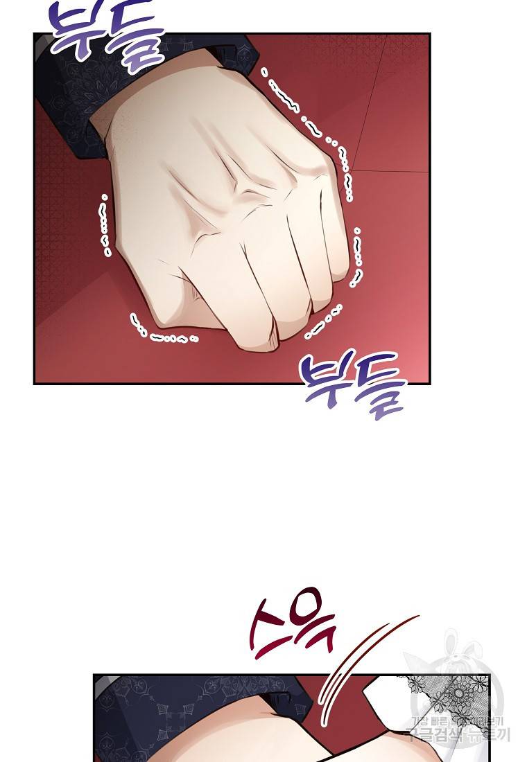 아기 다람쥐가 다 잘해요 22화 11