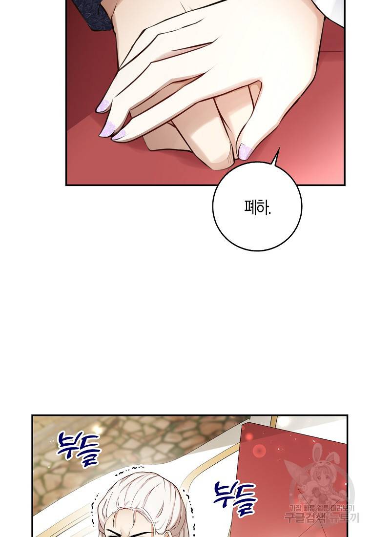아기 다람쥐가 다 잘해요 22화 12
