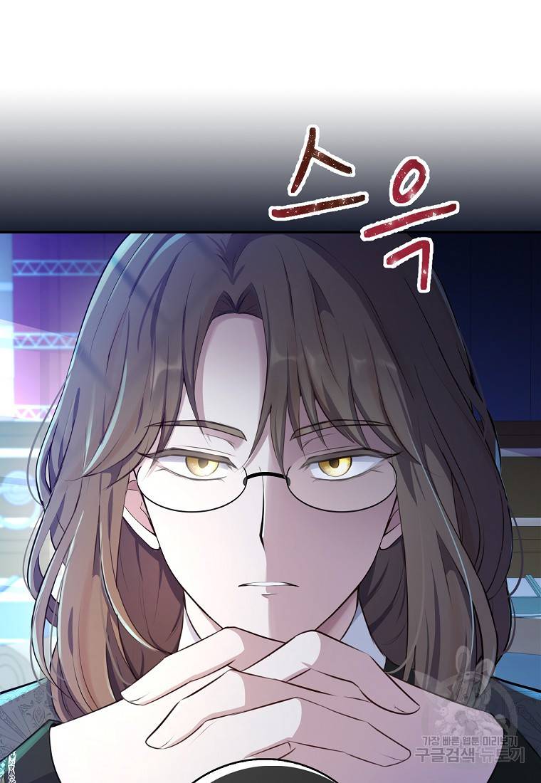 아기 다람쥐가 다 잘해요 22화 31