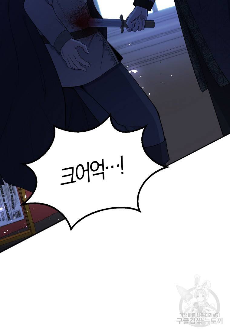 아기 다람쥐가 다 잘해요 22화 41