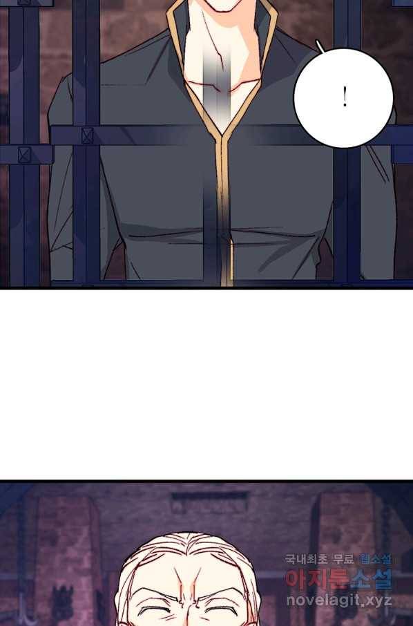 브링 더 러브 139화 24