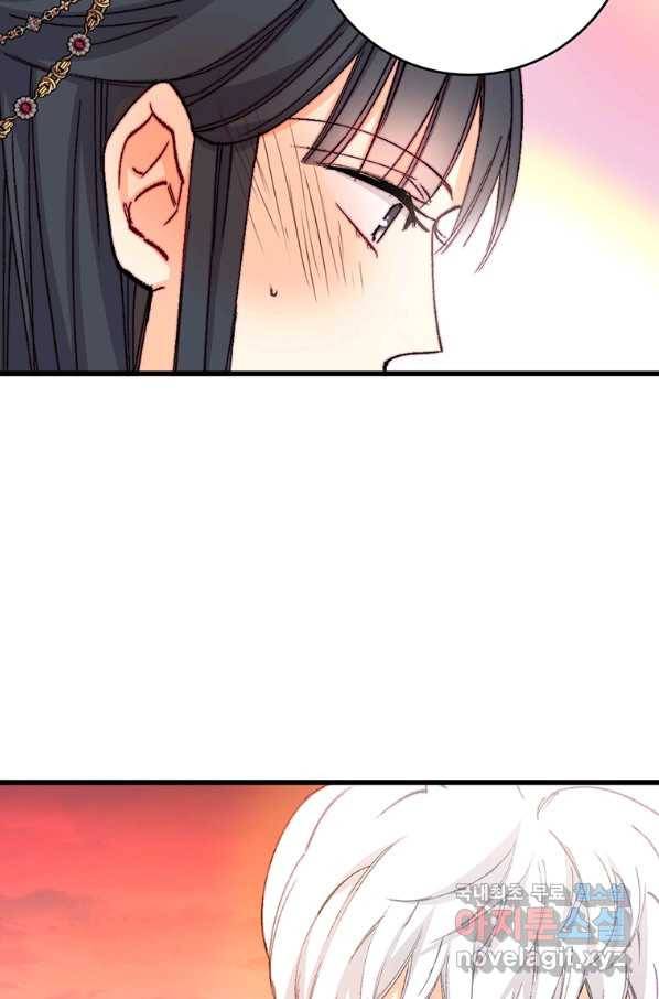 브링 더 러브 139화 75