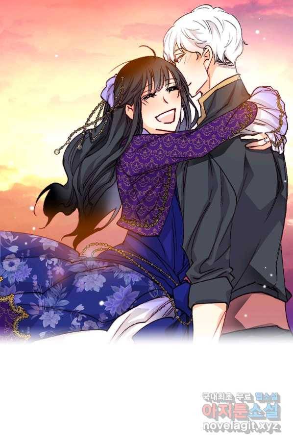 브링 더 러브 139화 78