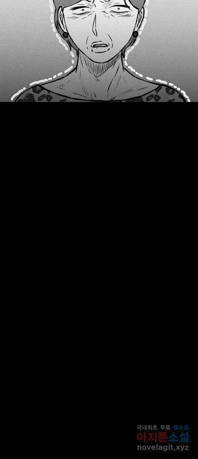 불청객 12화 39