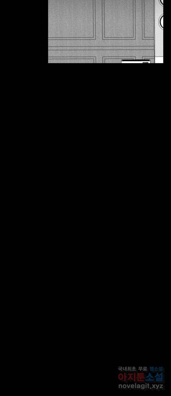 불청객 12화 66