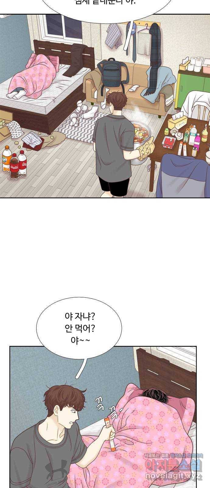 소녀의 세계 2부 118화 2