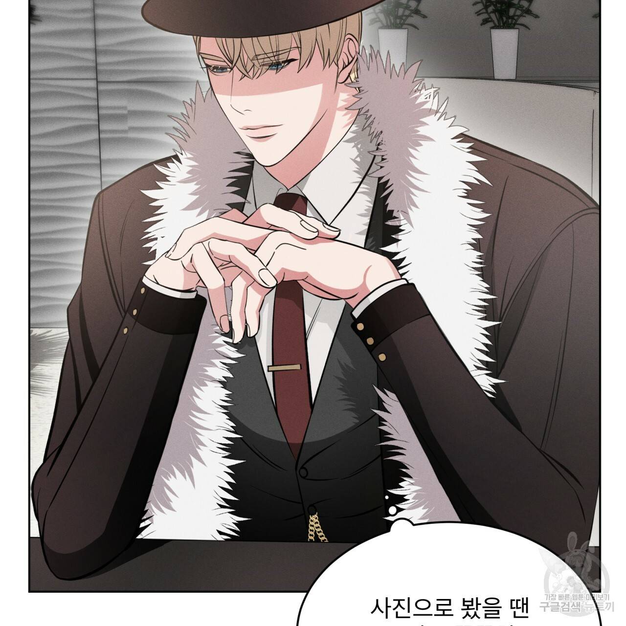 나이트 오브 런던 6화 15