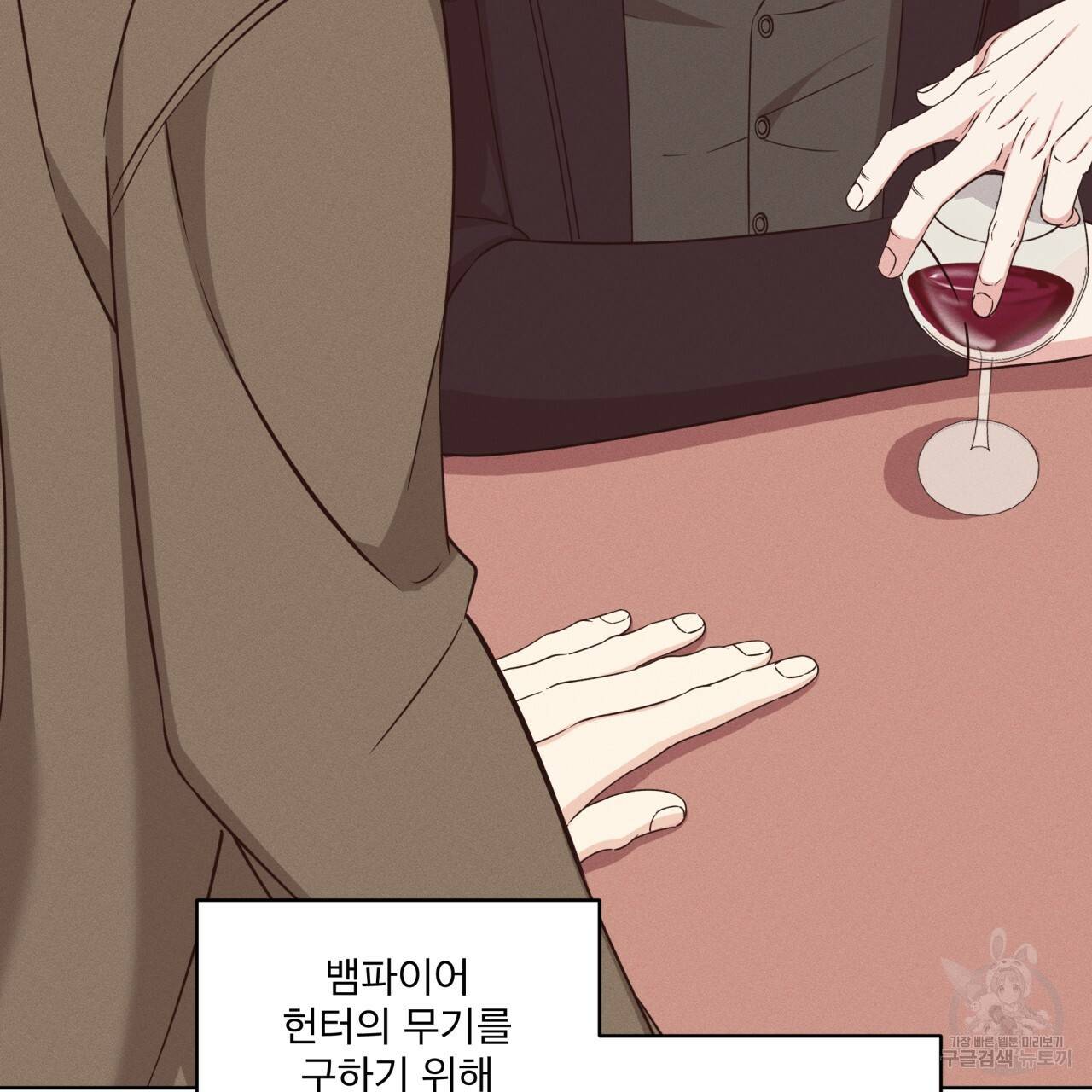 나이트 오브 런던 6화 21