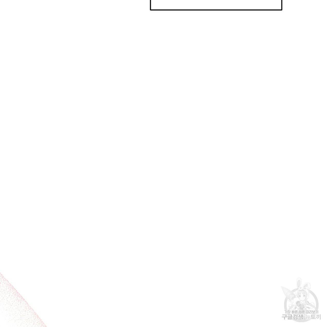 나이트 오브 런던 6화 23