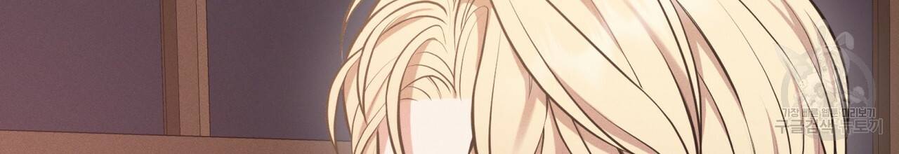 나이트 오브 런던 6화 28