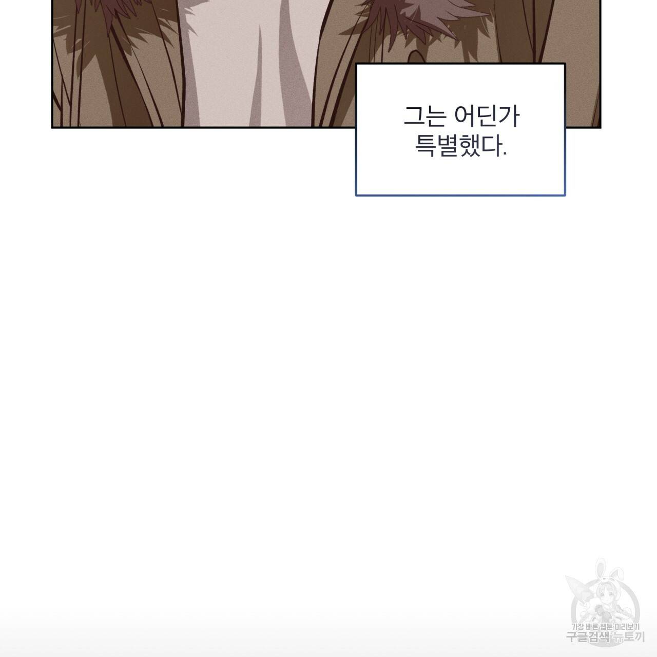 나이트 오브 런던 6화 35
