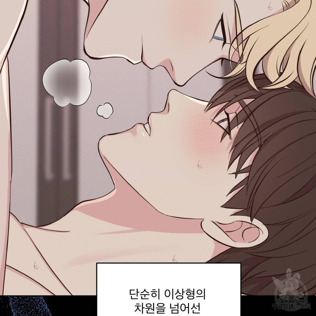 나이트 오브 런던 6화 39