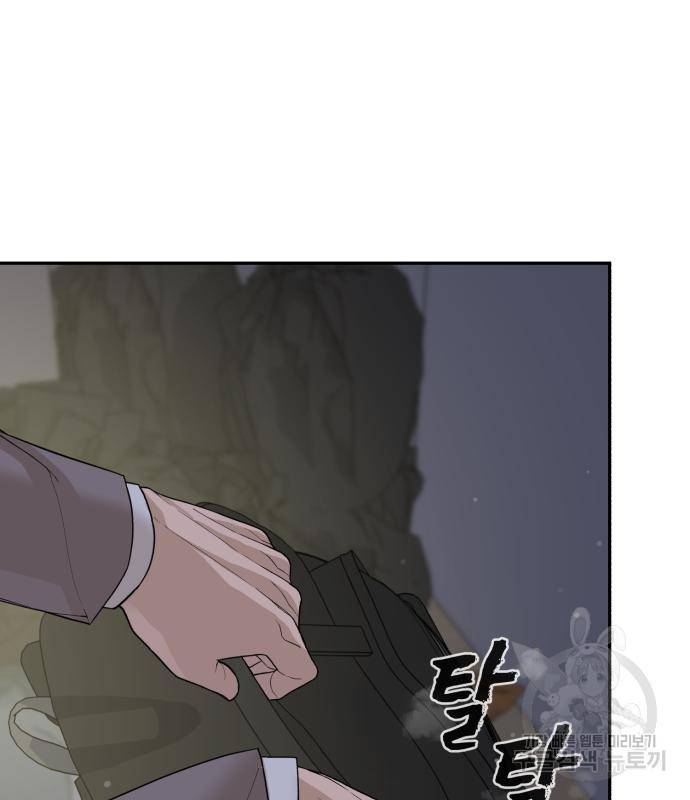 헬크래프트 3화 17