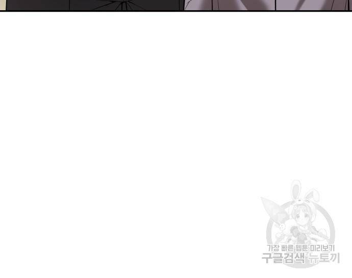헬크래프트 3화 27