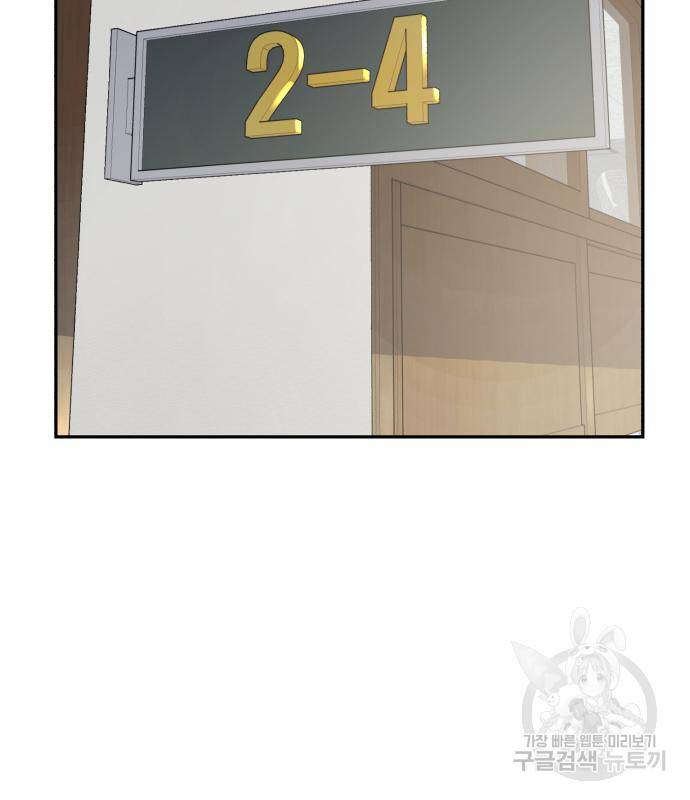 헬크래프트 3화 34