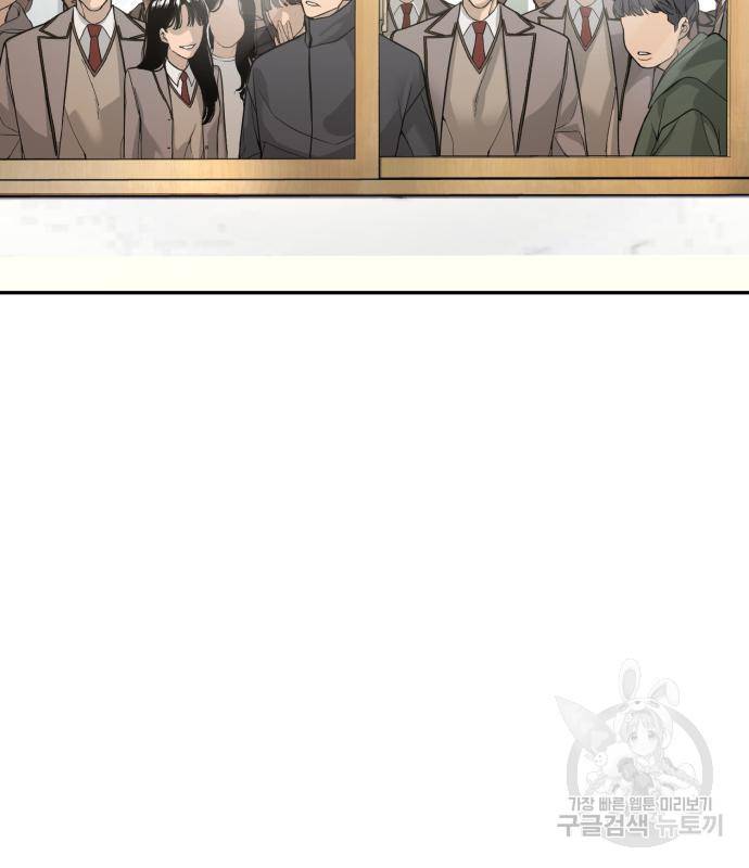 헬크래프트 3화 36