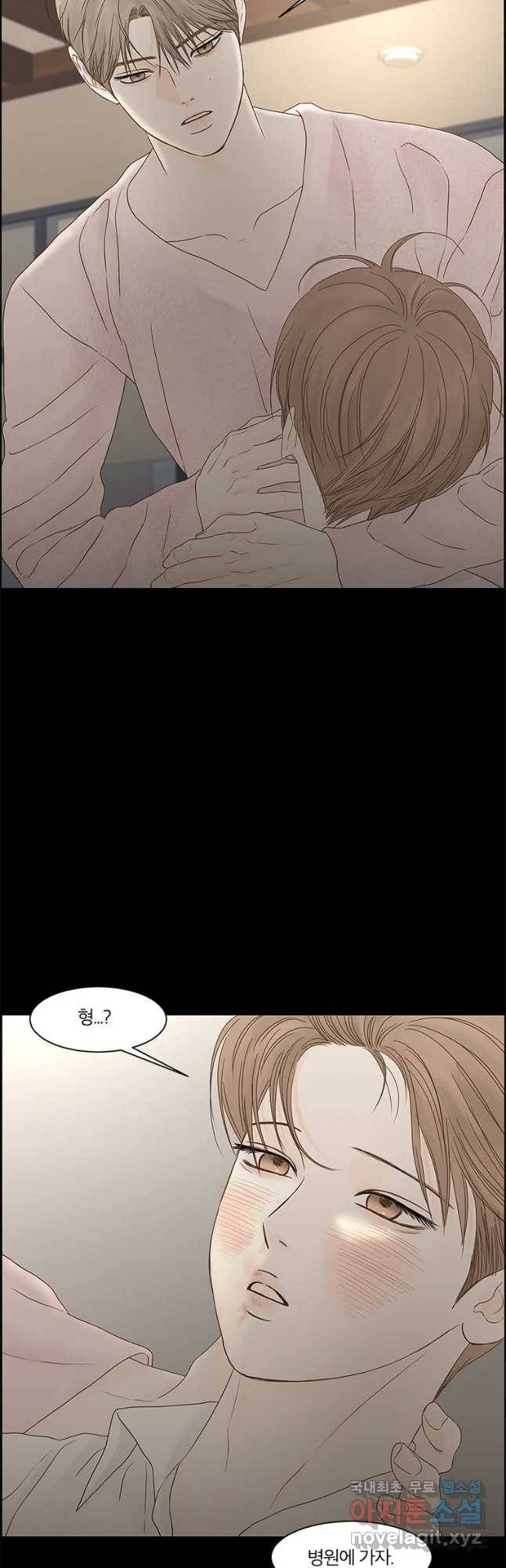 비밀 사이 108화 2
