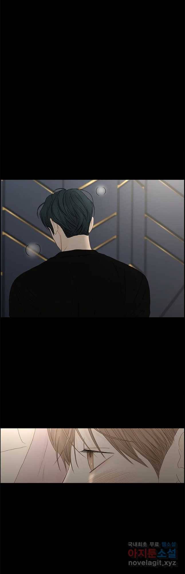 비밀 사이 108화 5