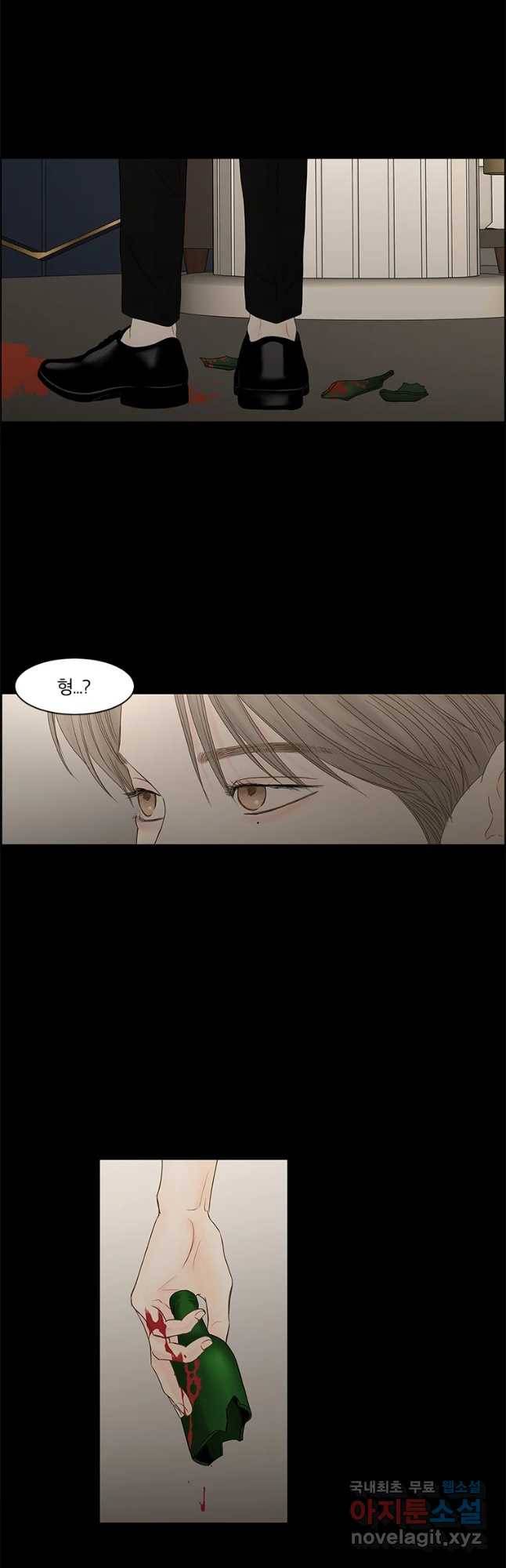 비밀 사이 108화 6