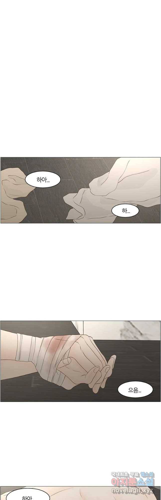 비밀 사이 108화 28