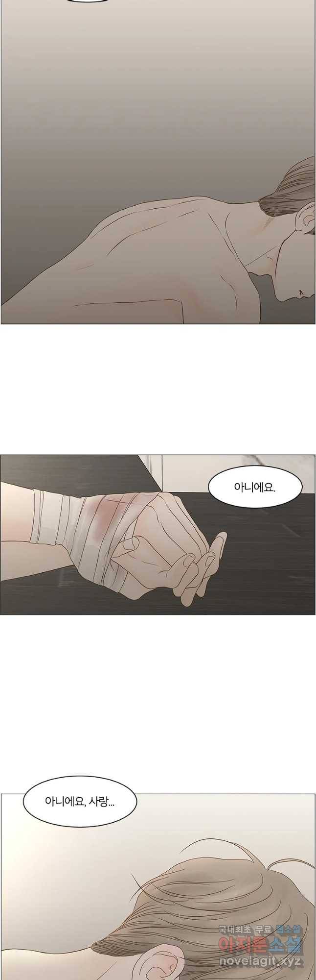 비밀 사이 108화 33