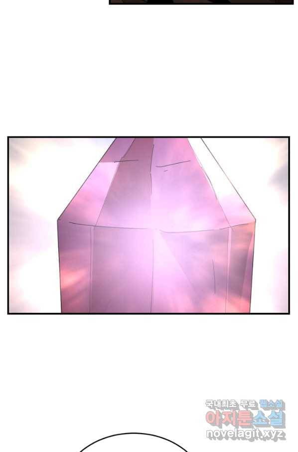 던전 마제스티 146화 24