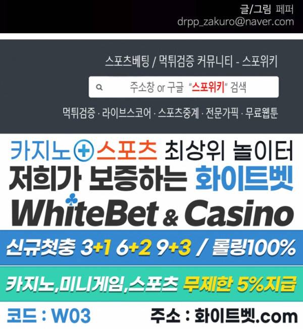 사하전 28화 13