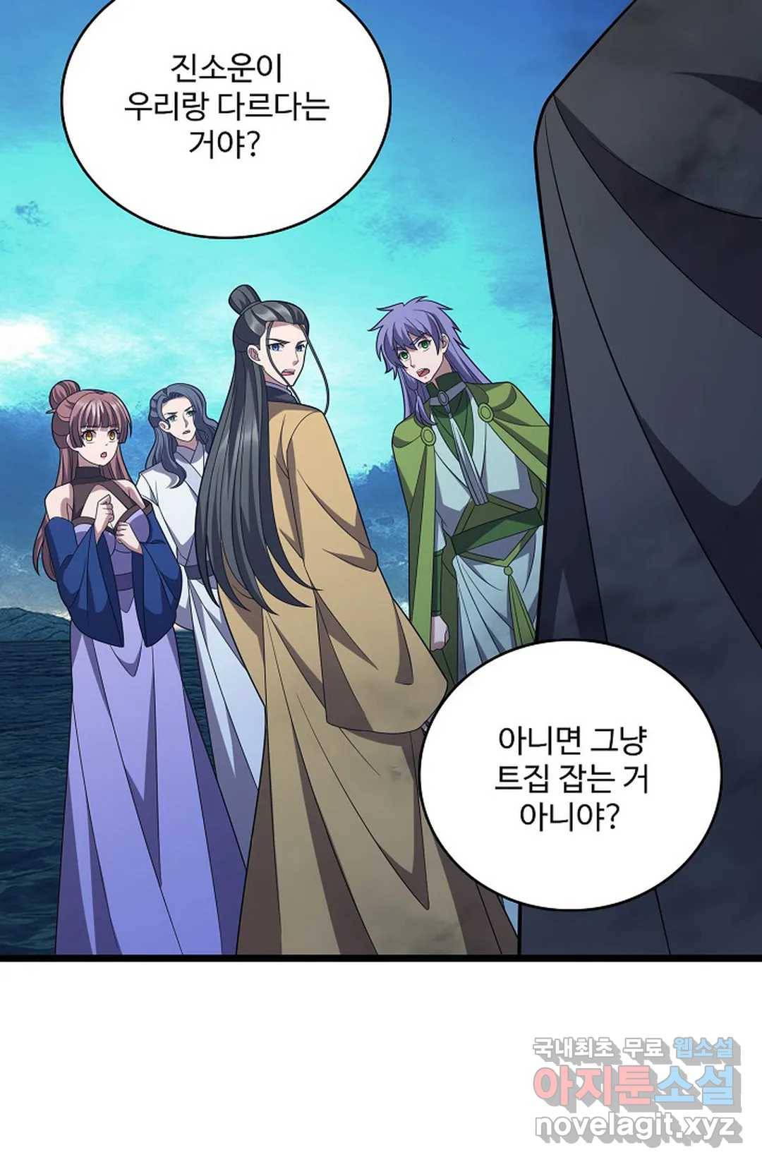 주재삼계 145화 3