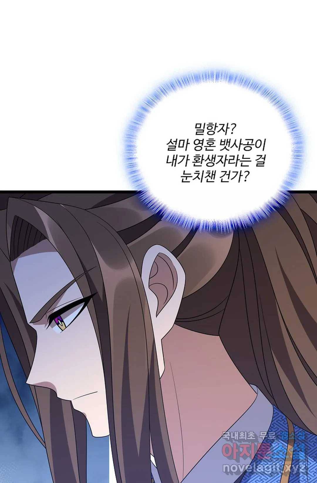 주재삼계 145화 4
