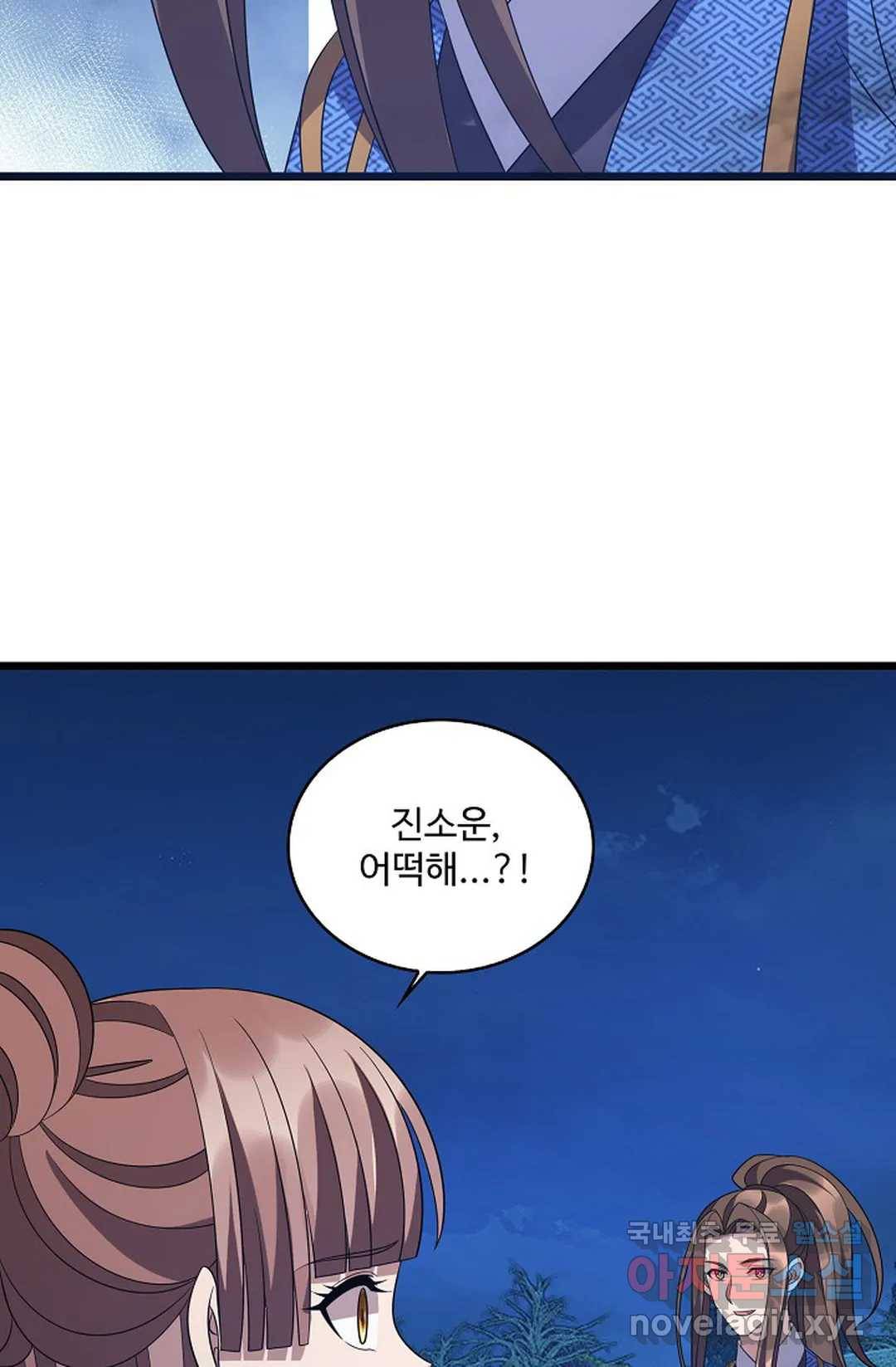 주재삼계 145화 5
