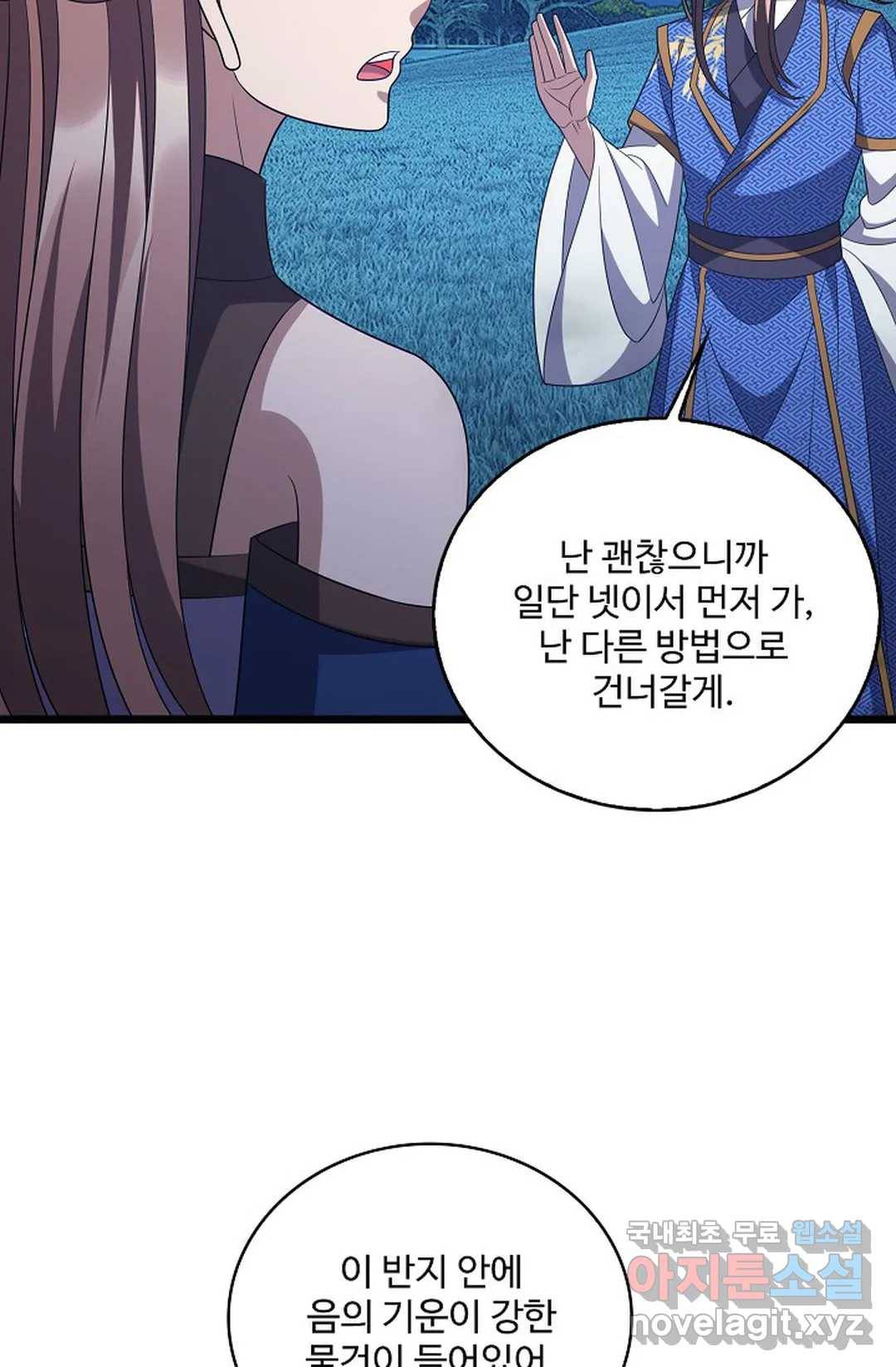 주재삼계 145화 6