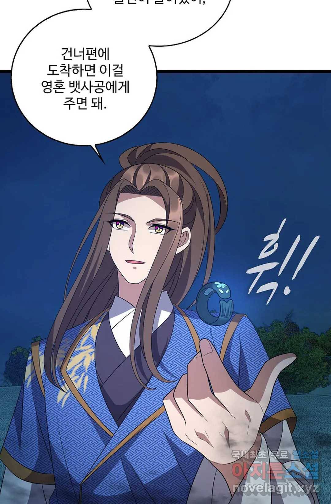 주재삼계 145화 7