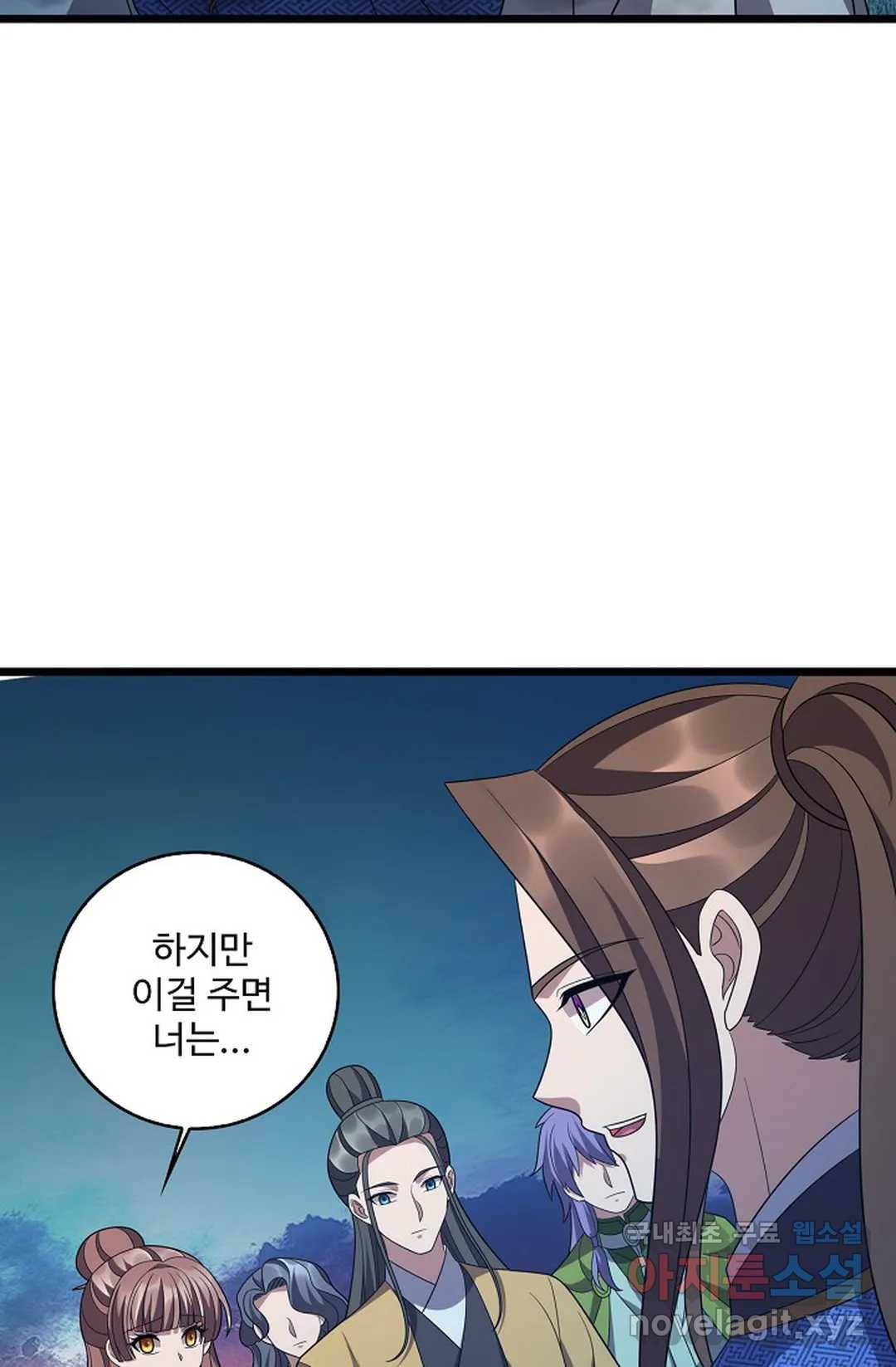 주재삼계 145화 8