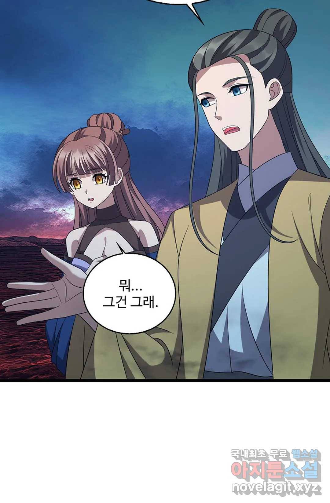 주재삼계 145화 10