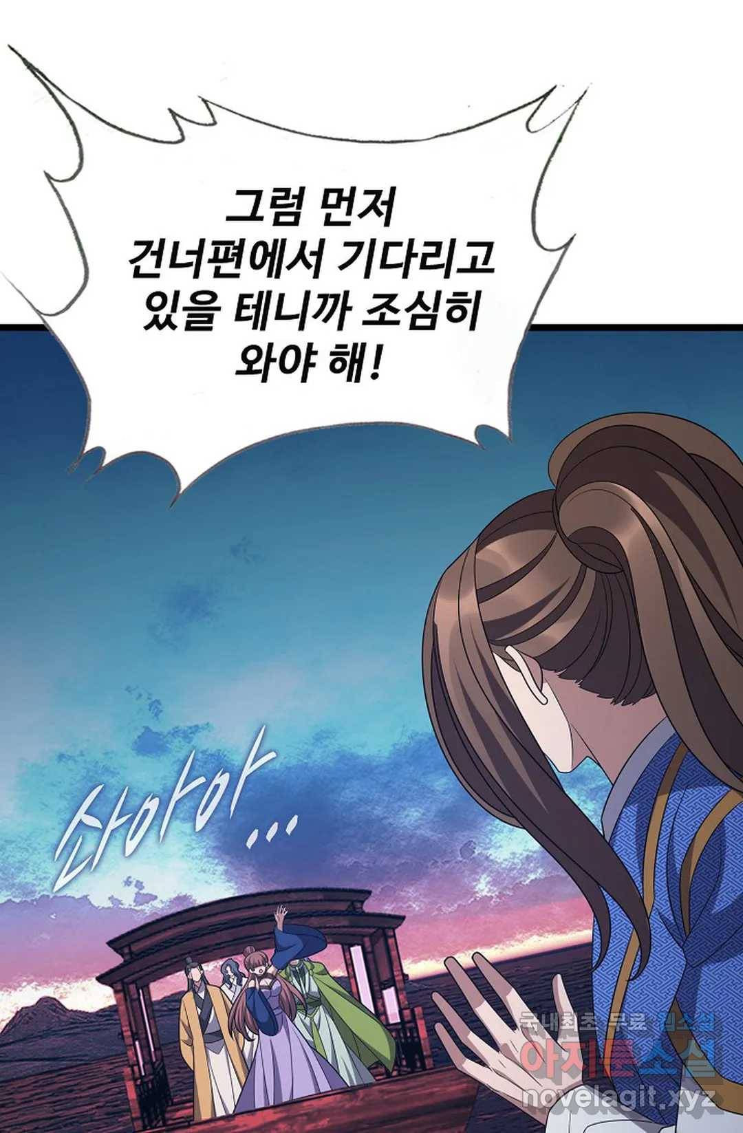 주재삼계 145화 11