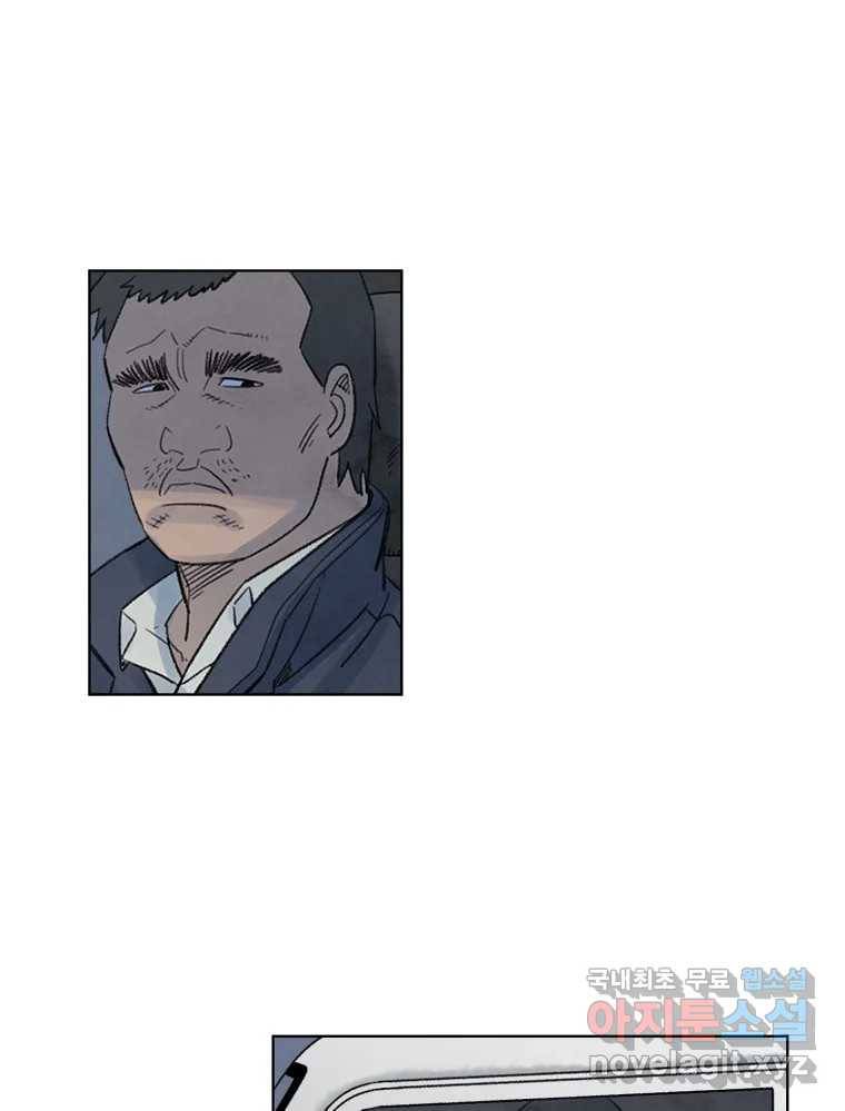 화폐개혁 황사장편 13화 25