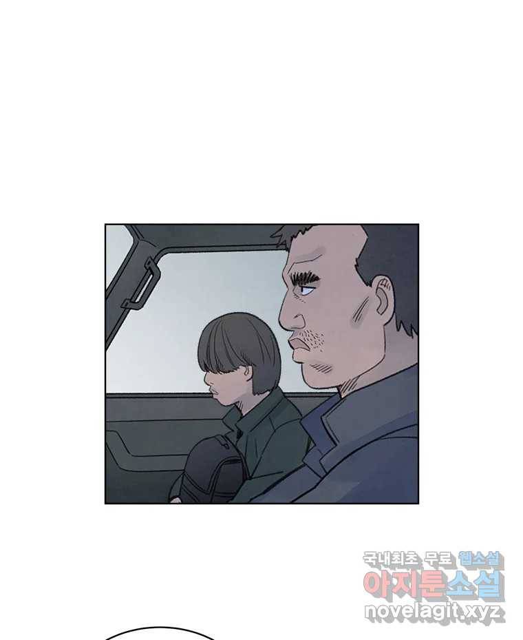 화폐개혁 황사장편 13화 39