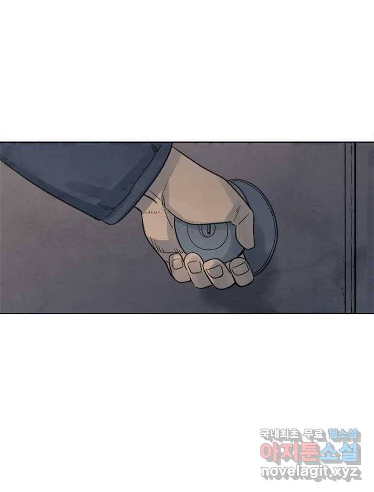 화폐개혁 황사장편 13화 53