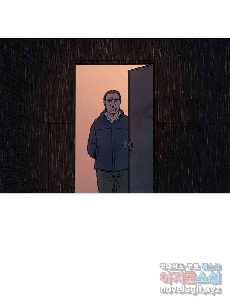화폐개혁 황사장편 13화 54