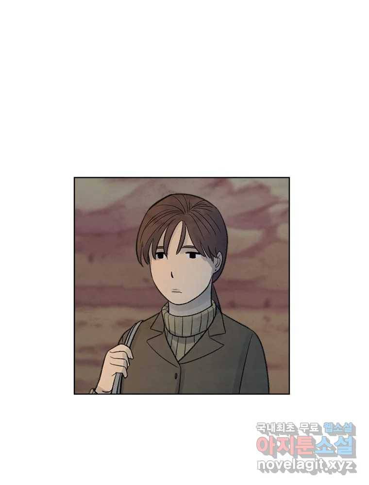 화폐개혁 황사장편 13화 57