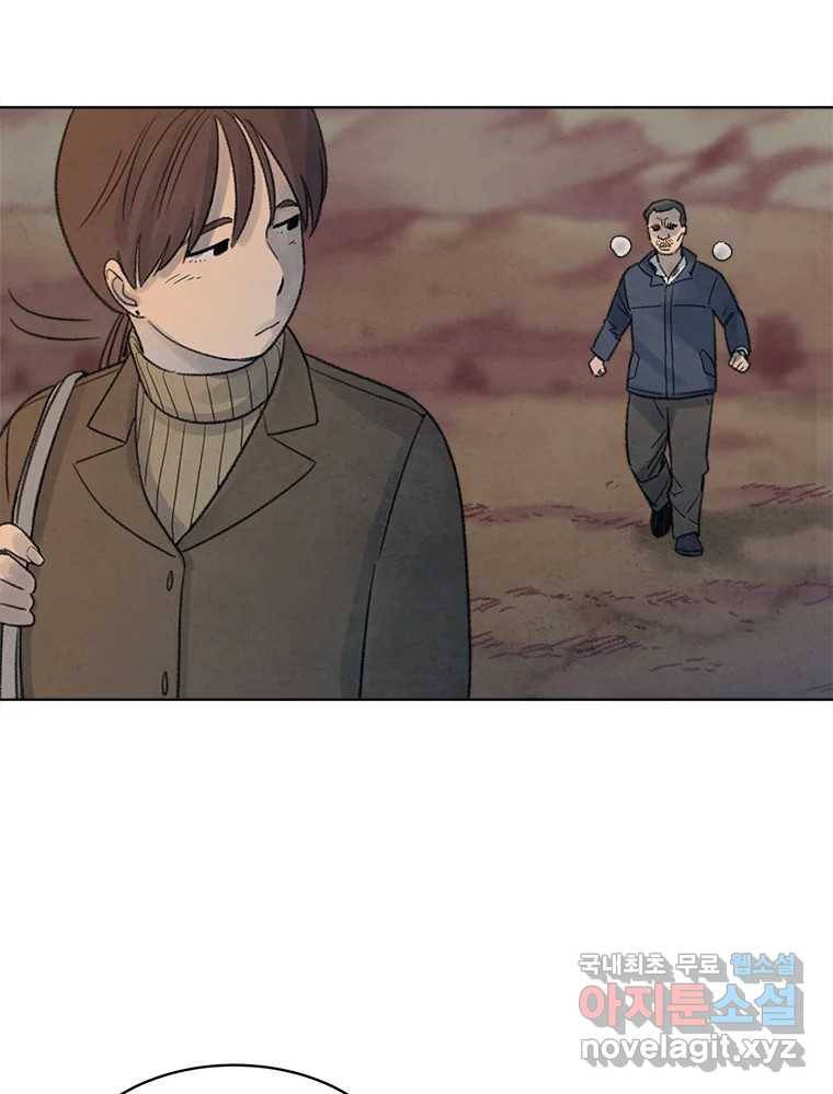 화폐개혁 황사장편 13화 59