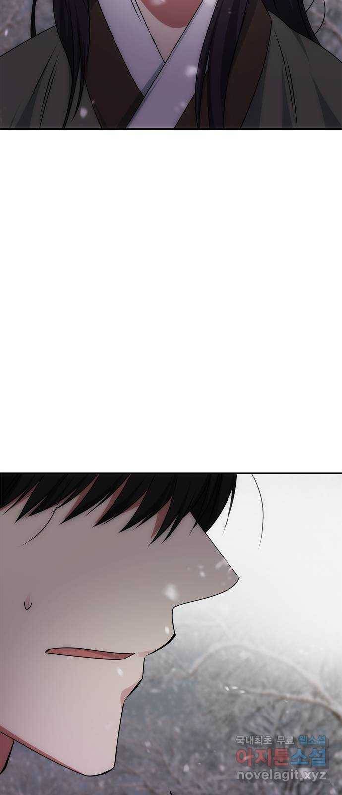 NG불가 68화 혼란 5